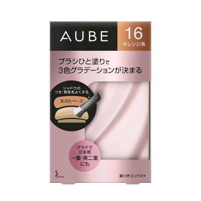 Amazon | 【Amazon.co.jp限定】AUBE(オーブ) ブラシひと塗り