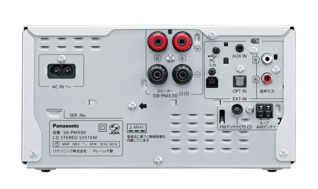 パナソニック ミニコンポ FM/AM 2バンド Bluetooth対応 ハイレゾ パナソニック ミニコンポ FM/AM 2バンド Bluetooth対応 ハイレゾ