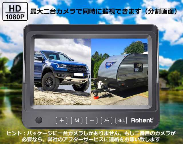 Rohent ワイヤレスバックカメラ ワイヤレスバックモニター ワイヤレスバックカメラモニターセット 5インチLCDモニター デジタル信号  HD10の通販はau PAY マーケット - ks-shop2 | au PAY マーケット－通販サイト