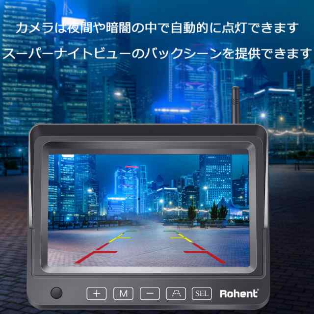 Rohent ワイヤレスバックカメラ ワイヤレスバックモニター ワイヤレスバックカメラモニターセット 5インチLCDモニター デジタル信号  HD10の通販はau PAY マーケット - ks-shop2 | au PAY マーケット－通販サイト