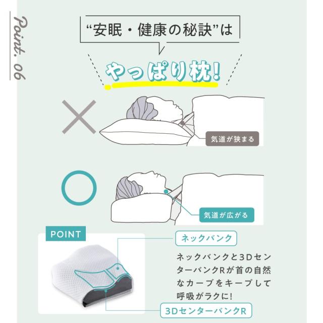 AS快眠枕2 SUZI (スージー) 高さ調整パッド付 ベーシック 枕 いびき防止 SS