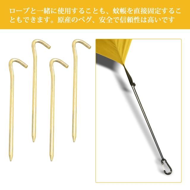 1~2人用 インナーテント キャンプ 蚊帳 ツェルト モスキートネット