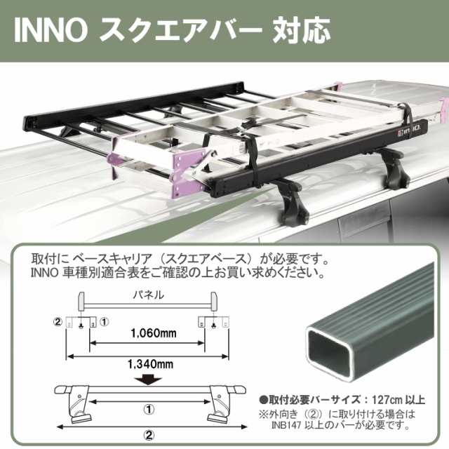 カーメイト ルーフキャリア inno ルーフラック アルミラック115 ルーフキャリアバッグ マットブラック IN559BKの通販はau PAY  マーケット - ks-shop2 | au PAY マーケット－通販サイト