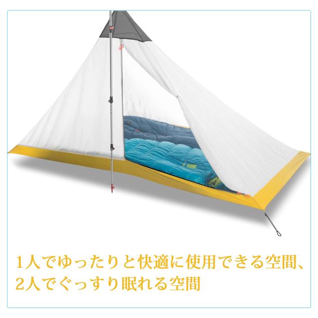 1~2人用 インナーテント キャンプ 蚊帳 モスキートネット 一人用テント メッ 楽天市場】1~2人用 インナーテント キャンプ 蚊帳 モスキート