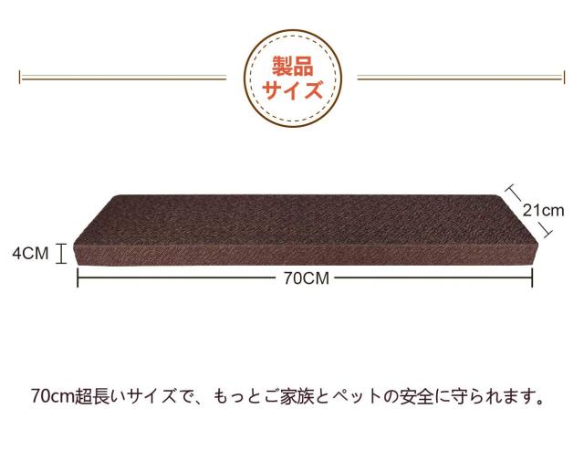 MINIU 階段 滑り止めマット 亜麻材質耐久性エコ　防音 年配 子供 ペット 折り曲げ付（コーヒー 15枚入）の通販は