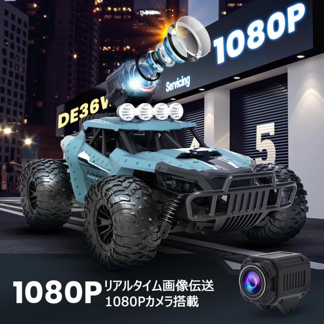 DEERC ラジコンカー こども向け オフロード RCカー カメラ付きラジコン 1/16 操作時間30分 時速20km/h 2.4GHz WiFi FPVリアルタイム リモ_1