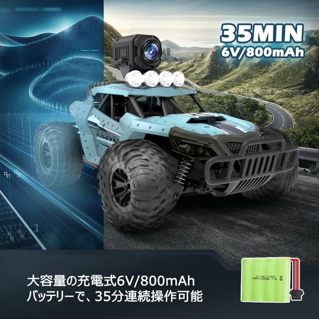 DEERC ラジコンカー こども向け オフロード RCカー カメラ付きラジコン 1/16 操作時間30分 時速20km/h 2.4GHz WiFi FPVリアルタイム リモ_3