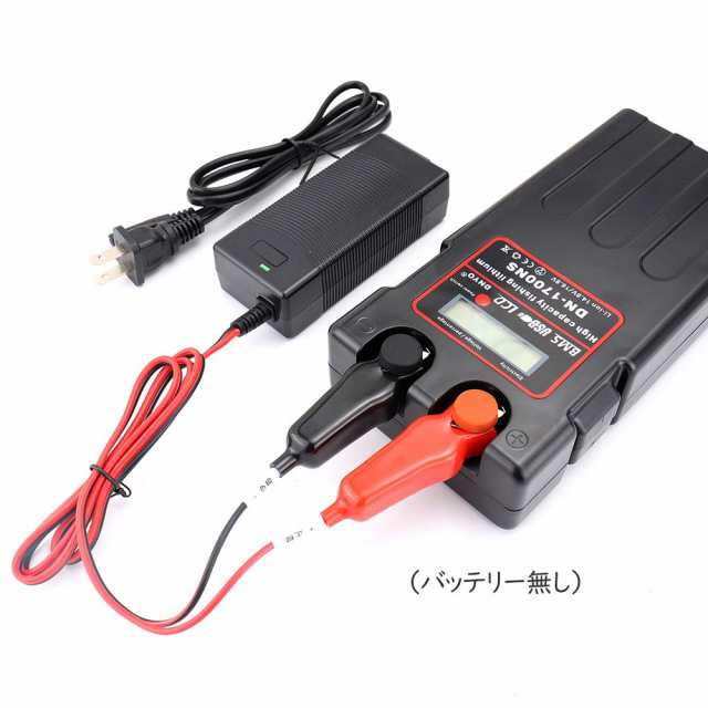 道術工房】 ダイワ シマノ 電動リール用 DN-1700NS 専用充電器 電圧100V~240V スーパーリチウムバッテリー 互換充電器の通販はau  PAY マーケット - Litlulu Meena | au PAY マーケット－通販サイト