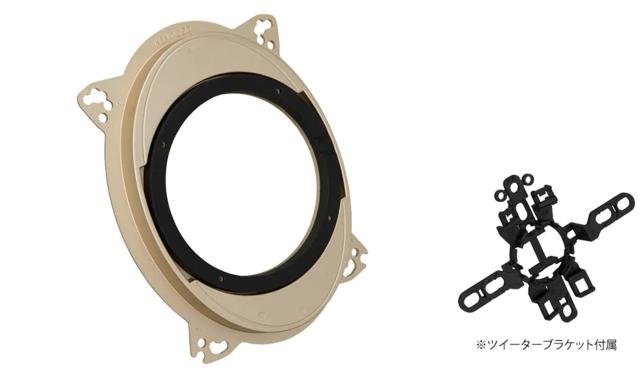 ケンウッド スピーカーインナーブラケット+ツィーターブラケット付属 SKX-302S トヨタ/日産/スバル/ダイハツ車用 KENWOOD_1