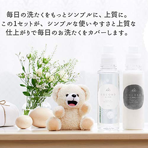 ファーファ ココロ 柔軟剤 詰め替え ４８０ｍｌ【３個セット】