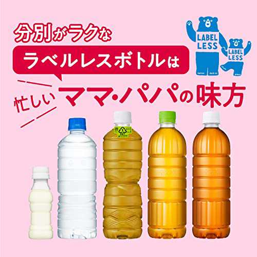 Amazon.co.jp限定】 #like(タグライク) アサヒ おいしい水 天然水 ラベルレスボトル 2L×9本の通販はau PAY マーケット -  アスタリスク au PAY マーケット店 | au PAY マーケット－通販サイト