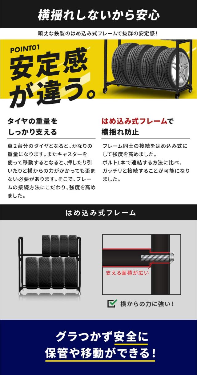 YouTen(ユーテン)タイヤラック タイヤラック カバー 車 屋外 タイヤ 