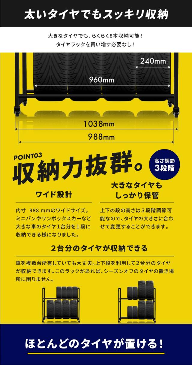 YouTen(ユーテン)タイヤラック タイヤラック カバー 車 屋外 タイヤ 