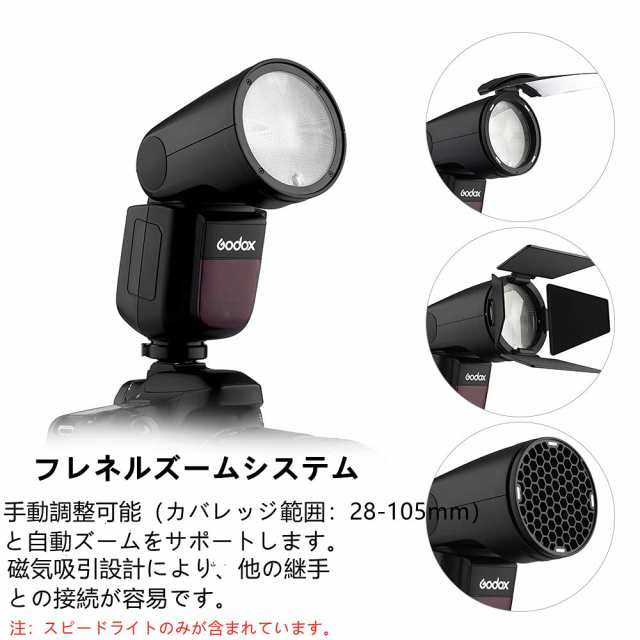 【Godox正規代理】GODOX V1F カメラフラッシュ ストロボ ラウンドヘッド 富士 富士フイルムX-Pro2 X-T20 X-T2 X-T1 GFX50S GFX50Rカメラの通販は