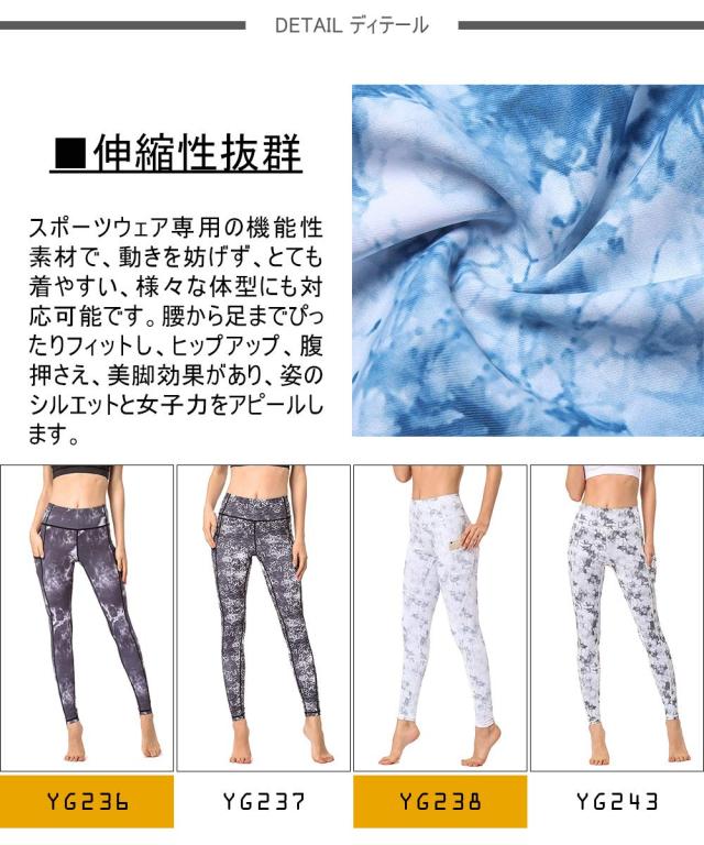 アシュレイ] ヨガウェア レディース サイドポケット付き 吸汗速乾