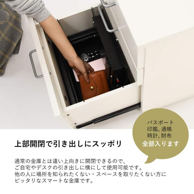 MRG 電子テンキー式 上部開閉式 金庫 3.4L 小型 上開き ホテル金庫 防犯金庫 電子金庫 店舗用 緊急キー2本 日本語説明書付 (ブラック)