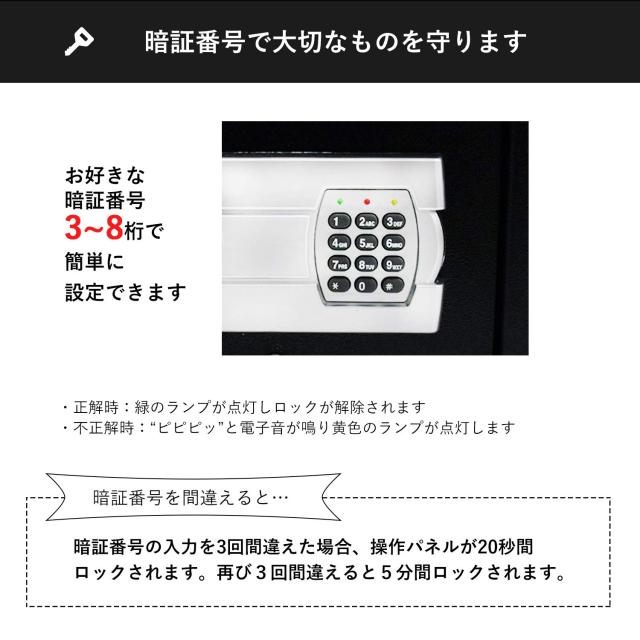 MRG 電子テンキー式 上部開閉式 金庫 3.4L 小型 上開き ホテル金庫 防犯金庫 電子金庫 店舗用 緊急キー2本 日本語説明書付 (ブラック)