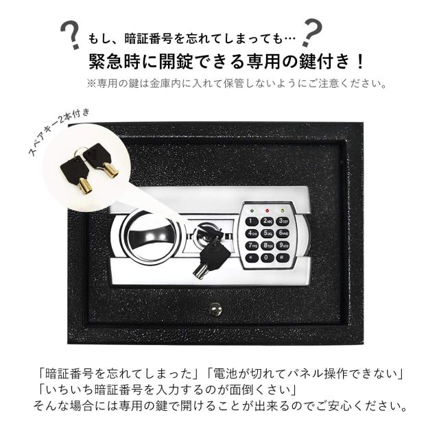 MRG 電子テンキー式 上部開閉式 金庫 3.4L 小型 上開き ホテル金庫 防犯金庫 電子金庫 店舗用 緊急キー2本 日本語説明書付 (ブラック)