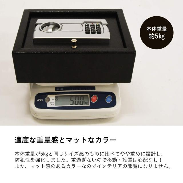 MRG 電子テンキー式 上部開閉式 金庫 3.4L 小型 上開き ホテル金庫 防犯金庫 電子金庫 店舗用 緊急キー2本 日本語説明書付 (ブラック)