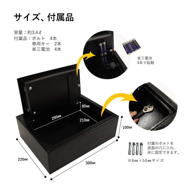 MRG 電子テンキー式 上部開閉式 金庫 3.4L 小型 上開き ホテル金庫 防犯金庫 電子金庫 店舗用 緊急キー2本 日本語説明書付 (ブラック)