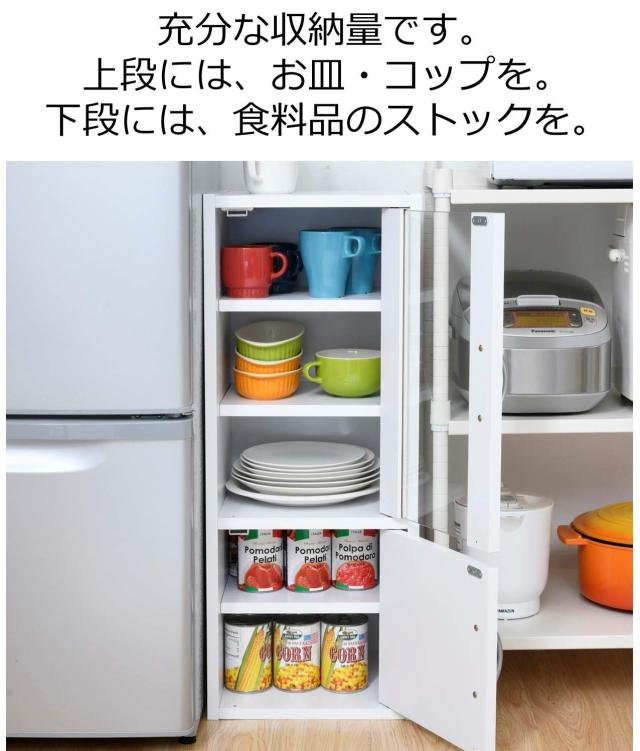 山善(YAMAZEN) 食器棚 (スリム) 幅32？ (ミニ) 高さ80×奥行29？ (扉が左右付け替えられる/棚板高さ調節) 一人暮らし 組立品 ダークブラ_3