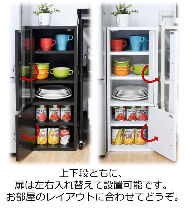 山善(YAMAZEN) 食器棚 (スリム) 幅32？ (ミニ) 高さ80×奥行29？ (扉が左右付け替えられる/棚板高さ調節) 一人暮らし 組立品 ダークブラ_4