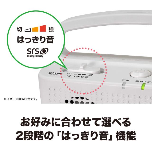 オーディオテクニカ 手元スピーカー テレビ用 2.4GHz ワイヤレス はっきり音 ステレオ かんたん操作 置くだけ充電 自動電源オフ機能 防滴