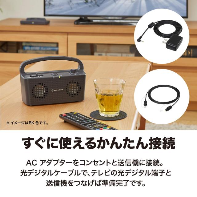 オーディオテクニカ 手元スピーカー テレビ用 2.4GHz ワイヤレス はっきり音 ステレオ かんたん操作 置くだけ充電 自動電源オフ機能 防滴