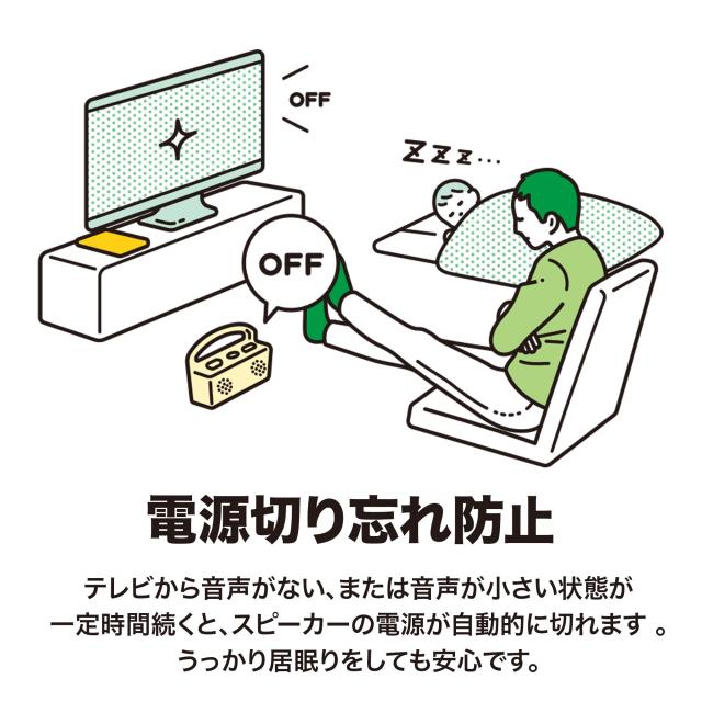 オーディオテクニカ 手元スピーカー テレビ用 2.4GHz ワイヤレス はっきり音 ステレオ かんたん操作 置くだけ充電 自動電源オフ機能 防滴