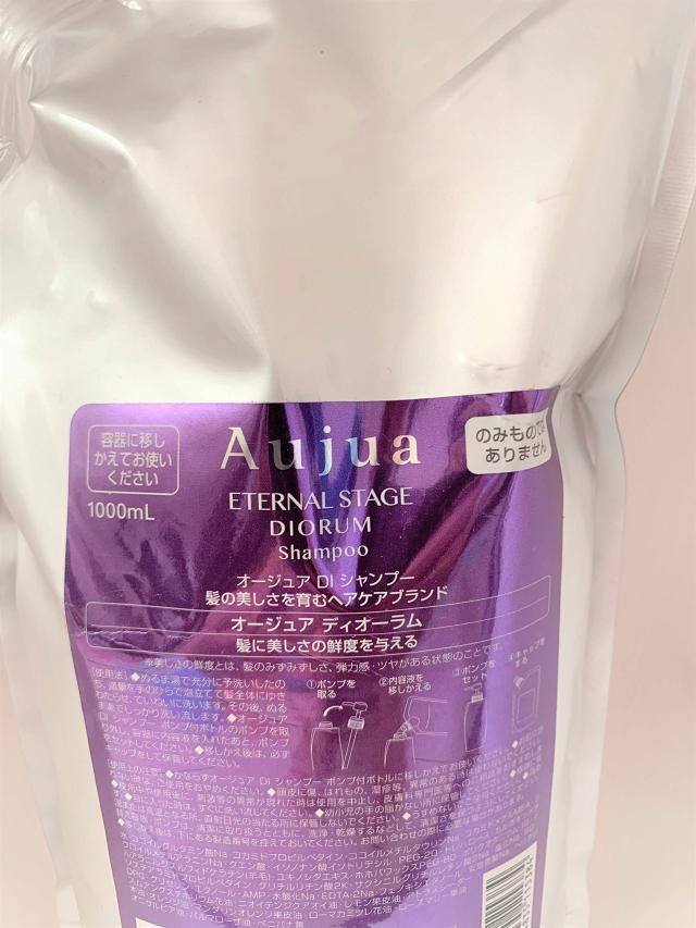 オージュア　ディオーラム　シャンプー　1L 2本 Amazon | オージュア ディオーラム シャンプー ＆トリートメント