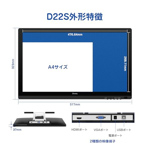 Artisul 液タブ 大画面 傾き検出機能 IPS液晶タブ 充電不要ペンFHD解像度 無段階調節スタンド付き 液晶ペンタブレット 21.5インチ  【Artiの通販はau PAY マーケット - アブソリュート au PAY マーケット店 | au PAY マーケット－通販サイト