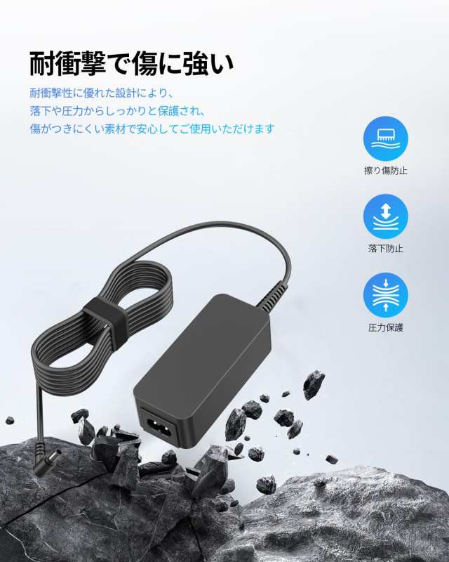 PSE認証済み Superer 48W LG互換用 電源ケーブル ACアダプター PSE認証済み Superer 48W LG互換用 電源ケーブル ACアダプター
