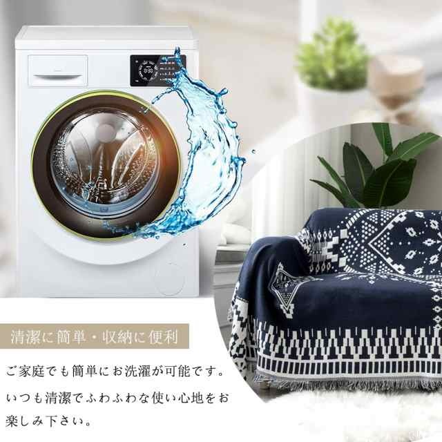 HomeFirst マルチカバー 北欧風 ソファカバー 長方形 おしゃれ 多機能 ブランケット ベッドカバー フリンジ付き 綿 2人掛け 3人掛け カウの通販は