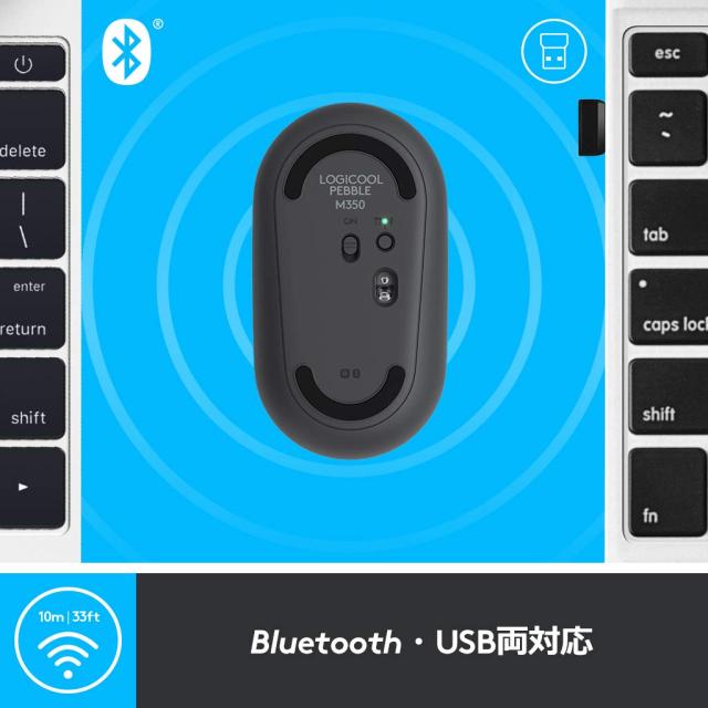 ロジクール ワイヤレスマウス 無線 マウス Pebble M350GR 薄型 静音 グラファイト ワイヤレス windows mac Chrome Android Surface iPad_4