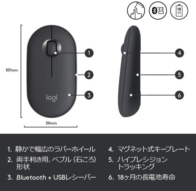 ロジクール ワイヤレスマウス 無線 マウス Pebble M350GR 薄型 静音 グラファイト ワイヤレス windows mac Chrome Android Surface iPad_5