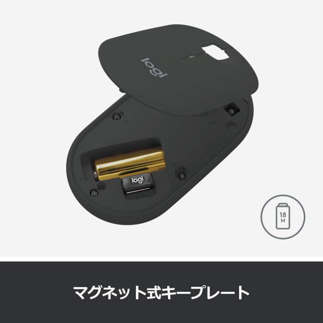 ロジクール ワイヤレスマウス 無線 マウス Pebble M350GR 薄型 静音 グラファイト ワイヤレス windows mac Chrome Android Surface iPad_6