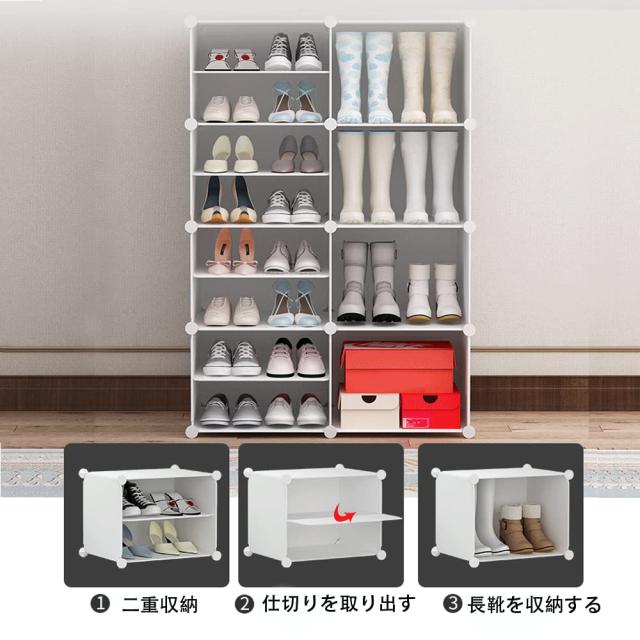 下駄箱 シューズボックス 玄関収納 組み立て式 DIY シューズラック 二