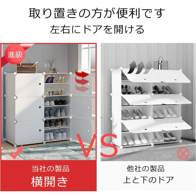 下駄箱 シューズボックス 玄関収納 組み立て式 DIY シューズラック 二
