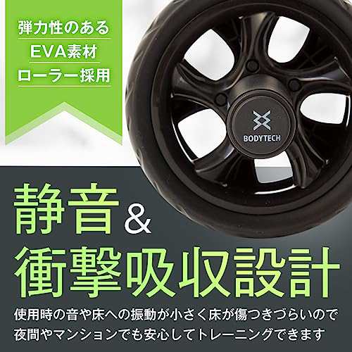 Amazon.co.jp限定】ボディテック 腹筋ローラー マット付き アブ