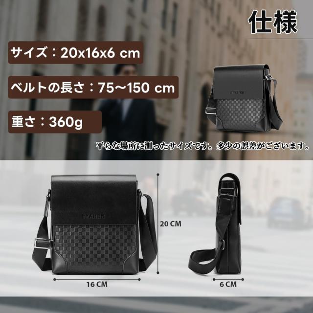ショルダーバッグ メンズ PU レザー 斜めがけ 縦型 Amazon | [SPAHER] ショルダーバッグ メンズ 革 レザー 斜めがけ