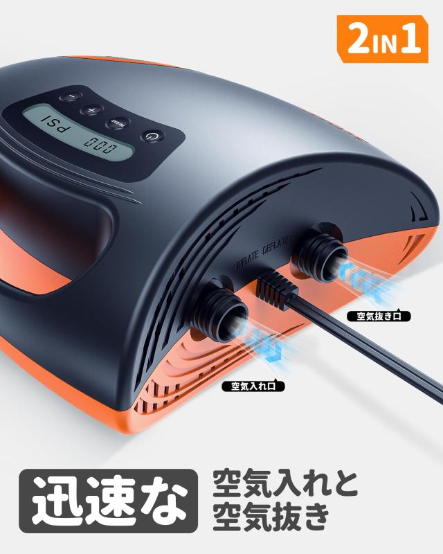 OUTDOORMASTER電動エアーポンプ 空気入れ 空気抜き 日光可読LCD 液晶スクリーン 自動停止機能 過熱保護 運転中操作可能 インフレータブル_2