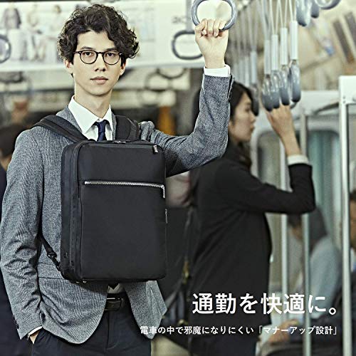 エースジーン] ビジネスリュック ガジェタブルCB 15インチPC収納可
