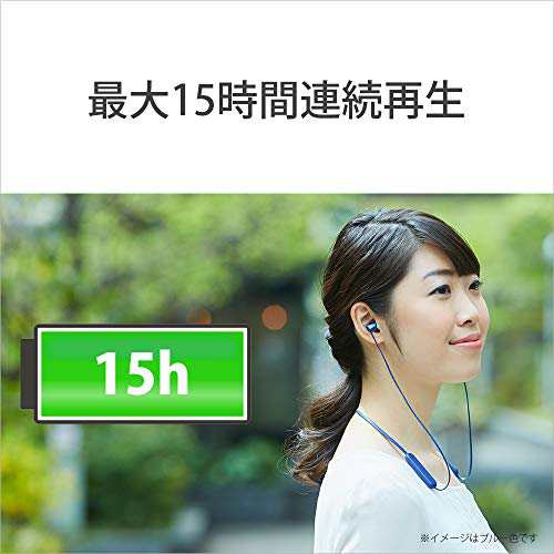 ソニー ワイヤレスイヤホン WI-C310 : Bluetooth対応/最大15時間連続