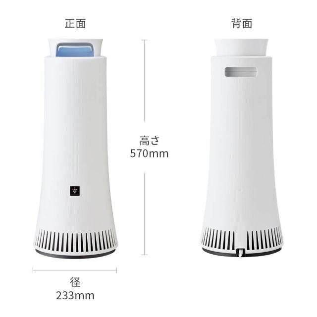 シャープ 脱臭機 プラズマクラスター NEXT(50000) 光触媒 脱臭 