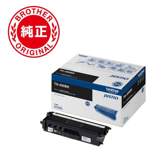 【brother純正】トナーカートリッジブラック(超大容量) TN-499BK 対応型番:HL-L9310CDW、MFC-L9570CDW 他_1