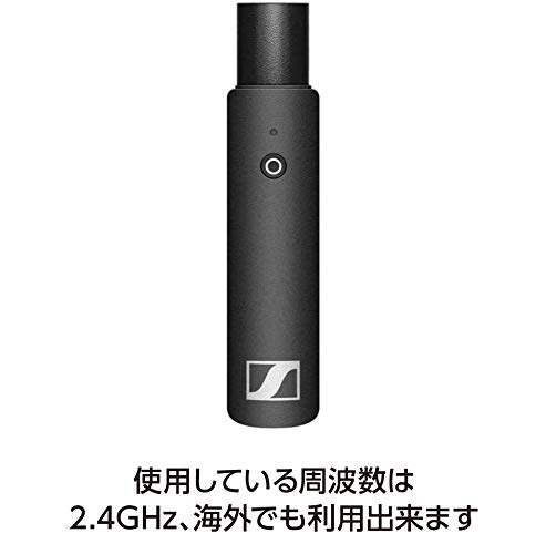 ゼンハイザー(Sennheiser) XS Wireless Digital(XSW-D) XLR BASE SET ボーカルセット 【国内正規品】 508491