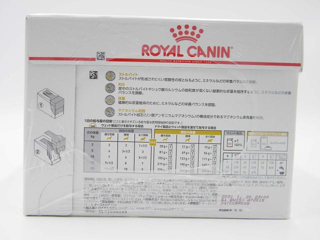 ロイヤルカナン ドッグフード ユリナリーS/Oパウチ 100グラム (x 24) (まとめ買い)_4