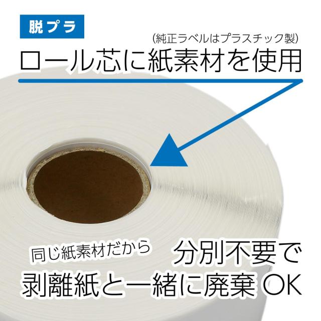【互換ラベルLabo】 DK-1220 ブラザー 互換 ラベル 50ロールセット brother QL-700 / QL-800 / QL-820NWB 等に