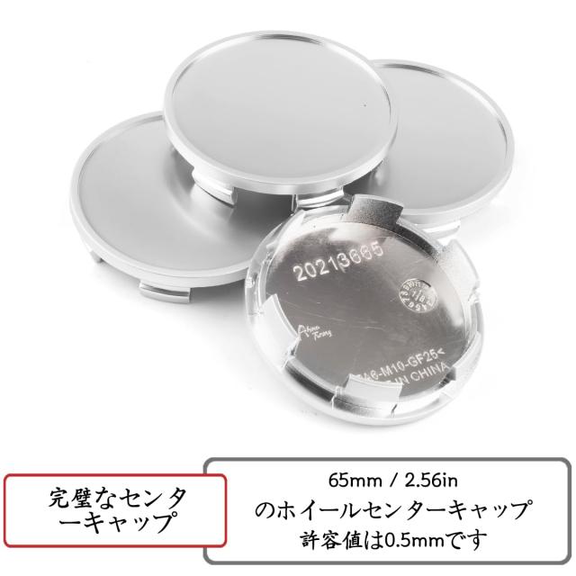 ホイールセンターキャップ 65mm 59mm 4個 クロームメッキ ホイール