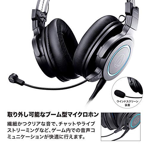 オーディオテクニカ ATH-G1 ゲーミングヘッドセット/密閉型/PC